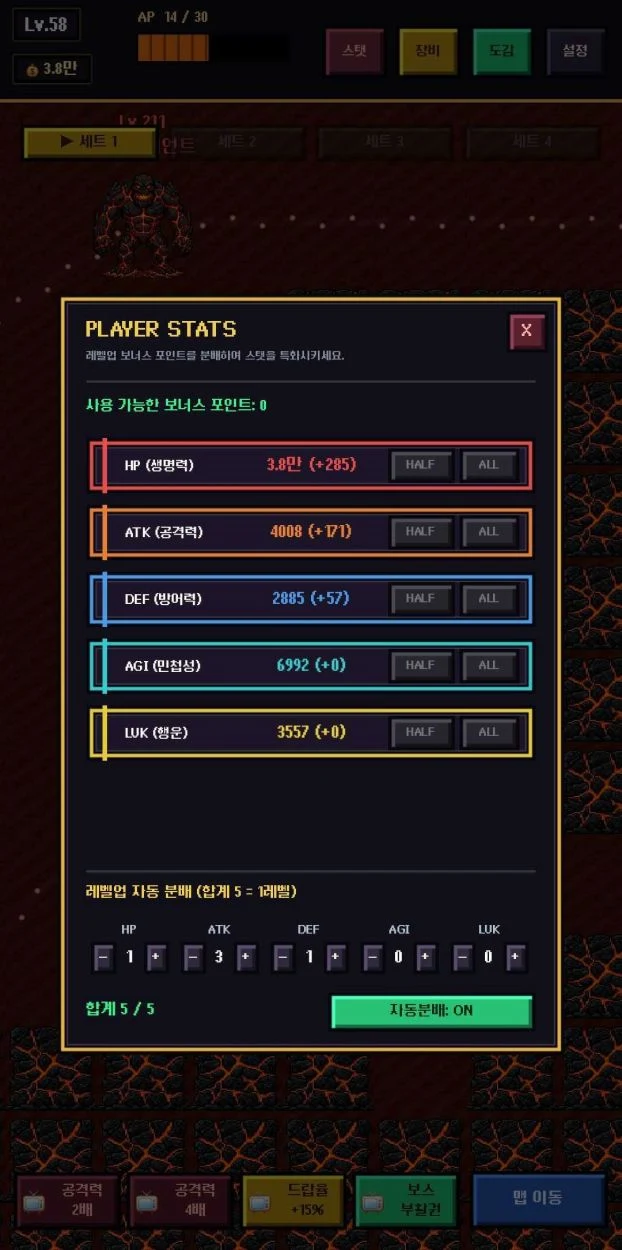 Grinding Loop RPG: Farming RPG screenshot