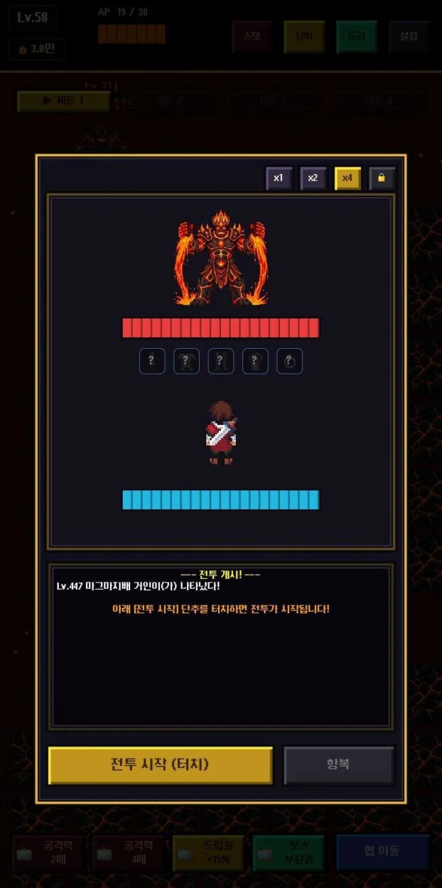 Grinding Loop RPG: Farming RPG screenshot