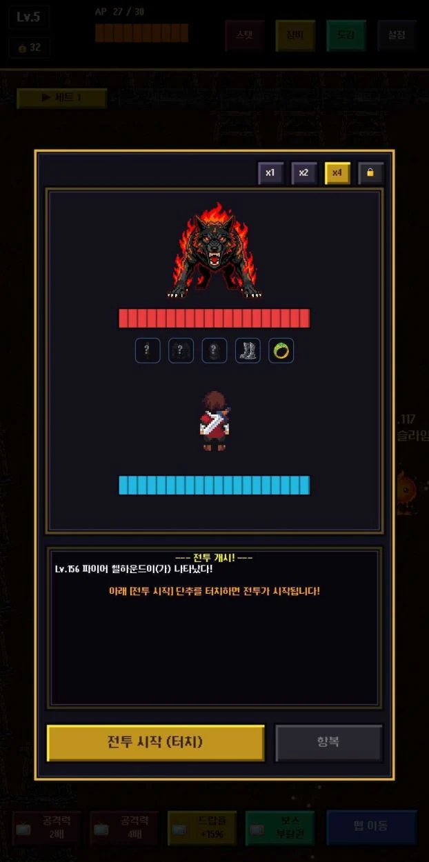 Grinding Loop RPG: Farming RPG screenshot