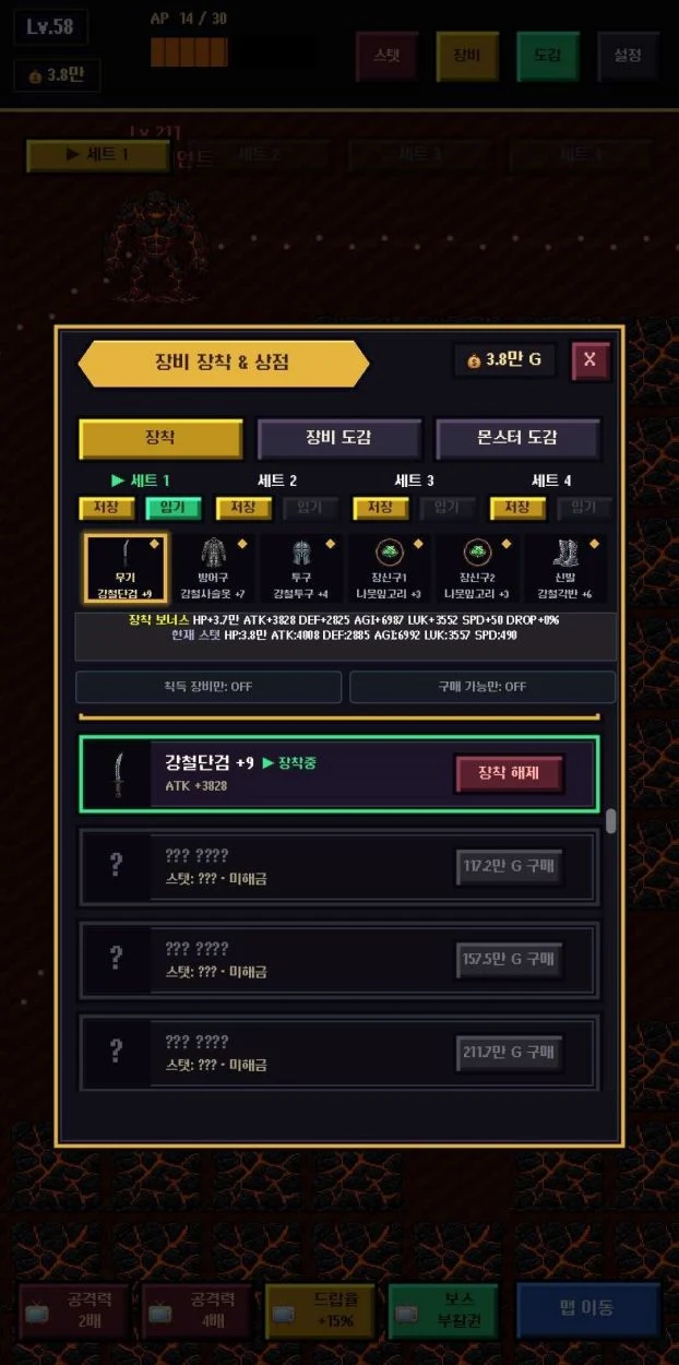 Grinding Loop RPG: Farming RPG screenshot